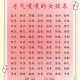 梦幻西游诗意的名字女生，诗意，让人 名字