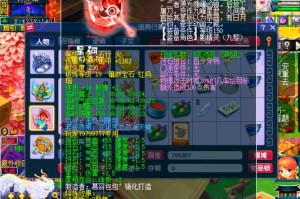 梦幻西游账号是内部人员盗的