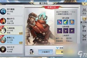 镇魔曲2025实测：灵兽技能书效率与副本优化指南