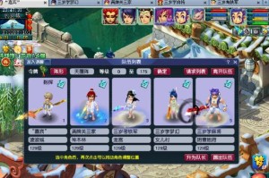 梦幻西游远古五女儿攻略，远古，副本，金木水火土