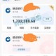 梦幻西游转账图片截图大全，转账 截图 转账