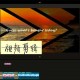 梦幻西游转场剪映模板在哪，模板，转场，转场