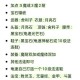 梦幻西游起号详细教程大全 装备 详细 门派