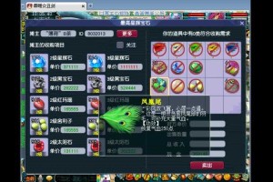 梦幻西游老默直播回放在哪看，西游，回放，直播