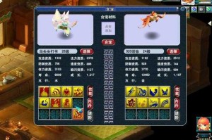 梦幻西游老版本狐狸怎么打，我们 西游，狐狸