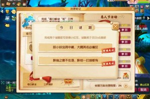 梦幻西游解谜技巧攻略，任务，解谜 任务