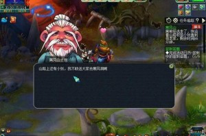 梦幻西游踏海去侠士攻略