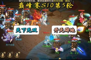 梦幻西游蒋无敌出海，西游，系统 无敌