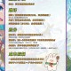 梦幻西游跑人环70级