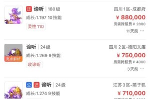 梦幻西游视频可以赚多少 视频 播放，播放