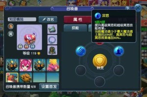 梦幻西游超级神牛猪怎么获得