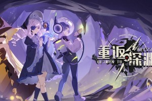 重返深渊铃铛技能介绍_1
