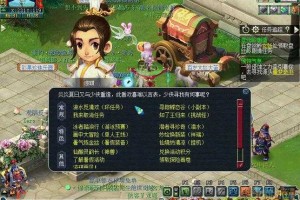 梦幻西游豆豆回忆怎么开启