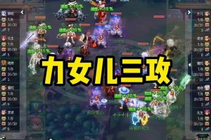 梦幻西游西凉打法