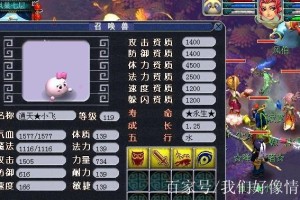 梦幻西游超级泡泡能打几次，次数 超级 泡泡
