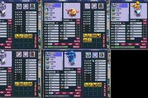 梦幻西游记修改20个名字 西游记 文档，名字