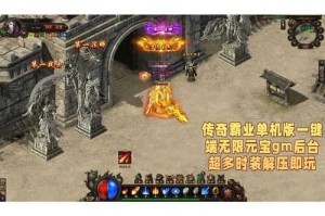 2025年QQ传奇霸业云南玩家进阶攻略