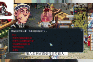 梦幻西游转生阵营有什么用，魔族 有什么，转生