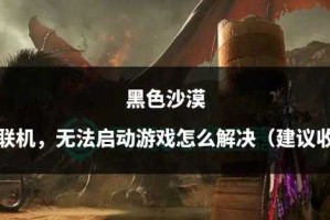 如何有效使用游戏投诉平台解决游戏问题？