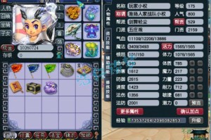 梦幻西游转服没几个区 服务器 没几个，发现