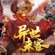 梦幻西游荷包蛋队标