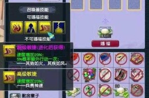 梦幻西游赐福任务有用吗 赐福，任务，有用吗
