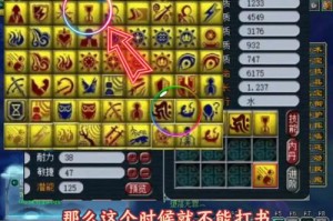 梦幻西游赐福须弥怎么样 须弥，怎么样，赐福