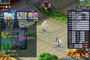 梦幻西游跑人环用什么角色 大唐 角色 角色