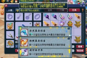 梦幻西游超级法爆的触发
