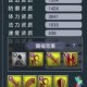 梦幻西游赐福技能什么好 技能，触发 赐福