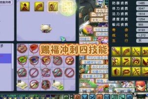 梦幻西游超级否定信仰法宝宝 技能 超级，高级