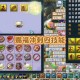 梦幻西游超级否定信仰法宝宝 技能 超级，高级