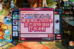 梦幻西游负面评论有哪些，藏宝阁 负面 游戏