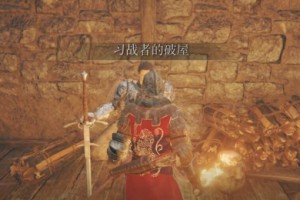 艾尔登法环怎么踢_2
