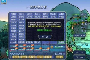 梦幻西游荣耀版本怎么转移 转移 服务器 转移