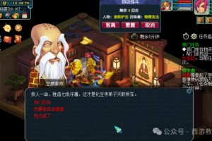 梦幻西游评论区沦陷怎么办，举报，玩家，怎么办