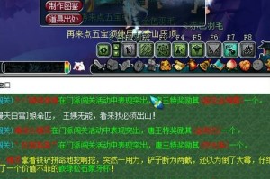 梦幻西游超级要诀价格 价格 超级，价格