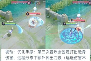 《王者荣耀》云樱霜雪映月特效争议与数值调整