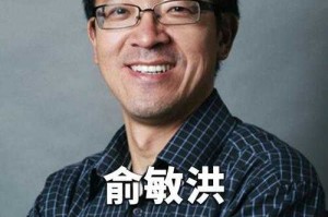 俞敏洪谈名校毕业生机会，多维视角下的机遇与挑战，俞敏洪，名校毕业生的突围之道——多维机遇与挑战并存