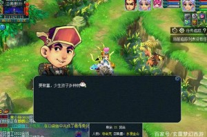 梦幻西游赌霸天改版了吗