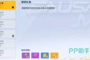 香肠派对糖果兑换码在哪里输入