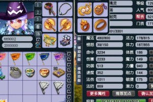 梦幻西游运镖在南赡部洲活动 镖车 南赡部洲，镖车
