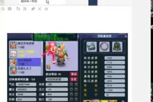 梦幻西游超级合纵和必杀