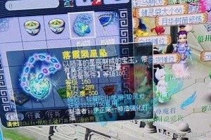 梦幻西游老三表弟秋沙连麦