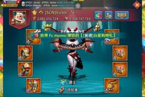 王国纪元拯救梦魇第三关怎么过_1