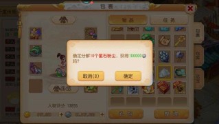 梦幻西游藏宝图挖的妖王怎么打