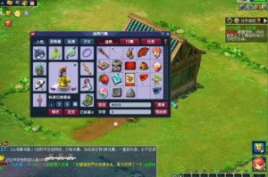梦幻西游老版孩子在哪买