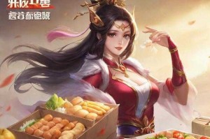 梦幻西游策划外卖怎么做 怎么做 策划 外卖