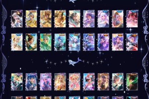 梦幻西游车辆号码展示牌