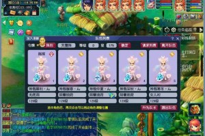 梦幻西游策划分析五开